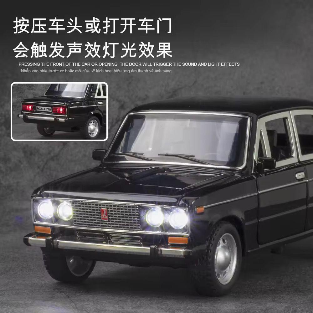 1:24 LADA DIECAST CAR