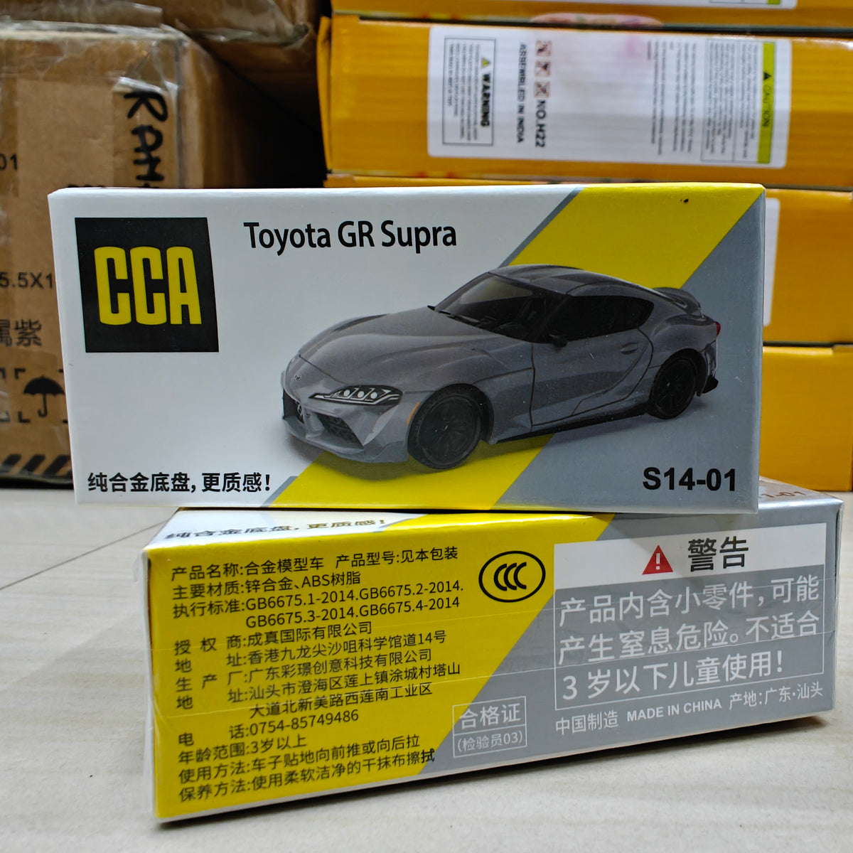 CCA Toyota GR Supra 1:64 Scale Diecast Metal Model Car