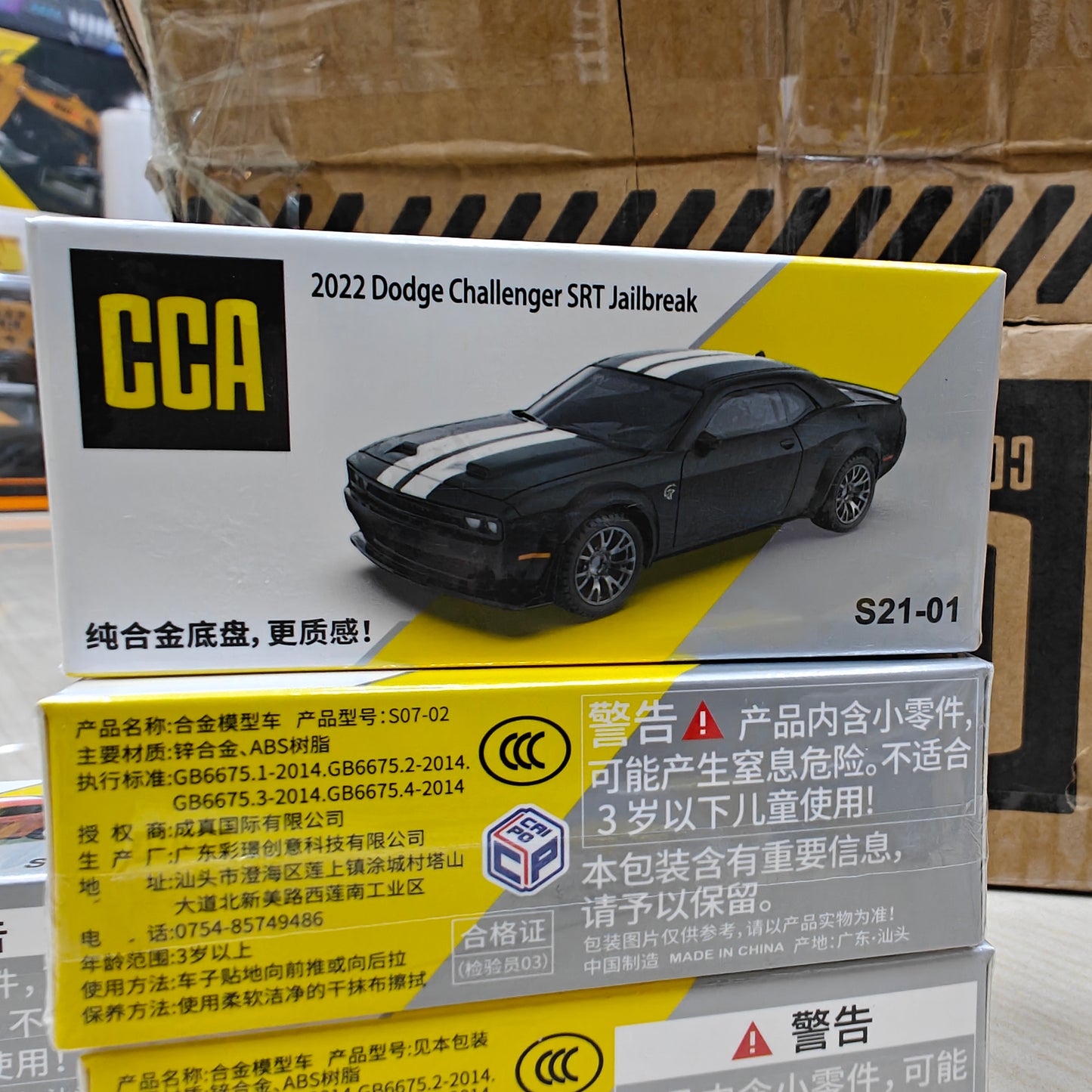CCA 2022 Dodge Challenger SRT Jailbreak Die-Cast Model Car S21-01